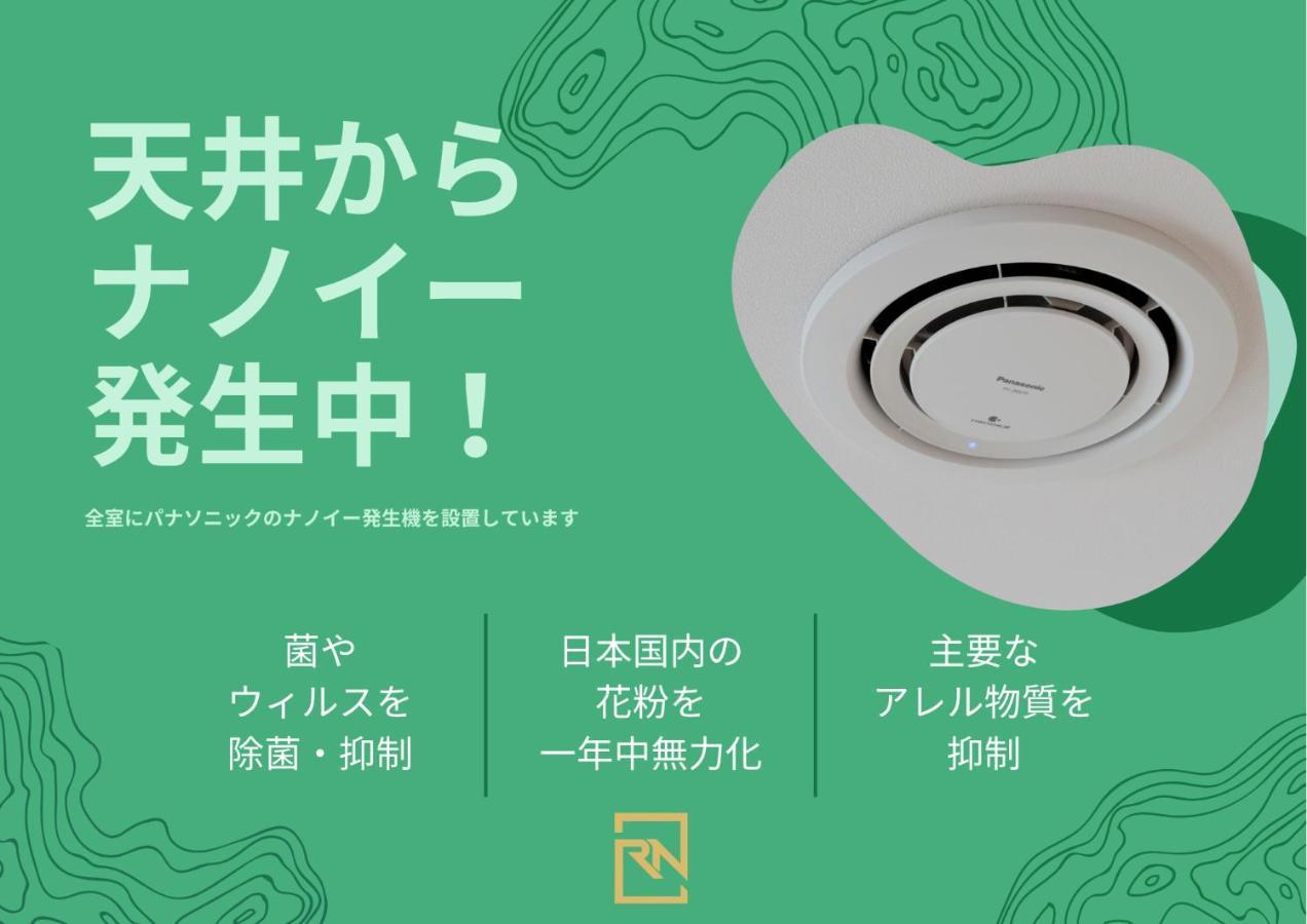 Rona Hotel Tokyo Luaran gambar